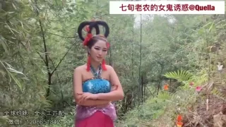 Adventure Of The Elderly Chinese, Av70