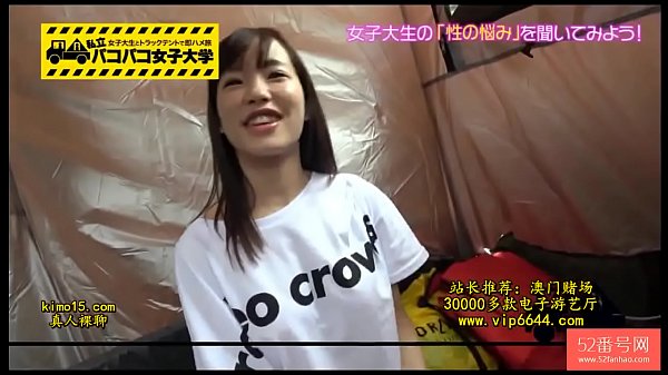 Ngentot Bareng Amatir Jepang, Nih Gebetan Loe Udah Siap Digaruk