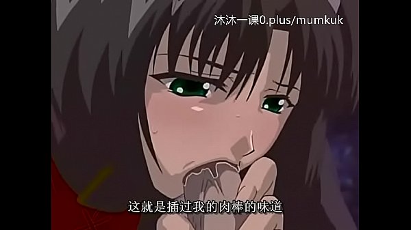 A106-a107 动漫 中文字幕 中课 艾尔菲纳1-3 第2部分 高潮迭起 肉感爆棚 湿透屏幕