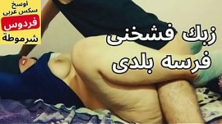 Ibu Tiri Arab Mesir Bbw, Si Gemuk Montok Cerai Umur 40-an, Digenjot Di Memeknya Yang Becek Pakai Duit, Di Ranjang Suaminya Tiap Subuh, Ngentot Arab Mesir.