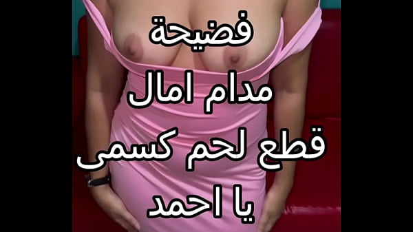 سكس عربي نار، كنت عند صاحبتي وجوزها ضغطني على الحيط بالليل ومزق شفايفي ببوسه الخاين وفشخ كسي نيك.