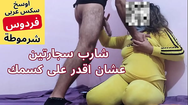 Arab Muslim Cewek Nakal, Kontol Besar Masuk Ke Pantatku, Dosa Banget, Memekku Makin Basah.