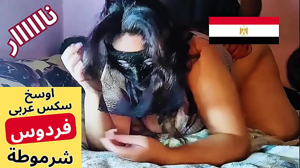 Ibu Tiri Arab Muslim, Si Jalang Firdaus, Makin Liar Saat Digenjot Suami Anaknya, Dengerin Aja Bejatnya.