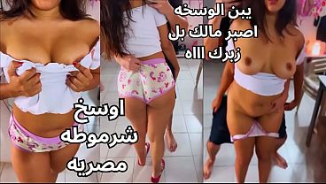 كس مصري نار المتناكة بتتسلى على بزازها ويدعك حلماتها لحد ما طاحت الشرموطة وفرك كسها عايزة الزب