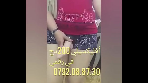 Nikmatin Chikoura Arab, Goyang Lidah Sampe Ngefly