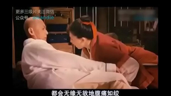 中国最骚的三级片,让你看到腿软!