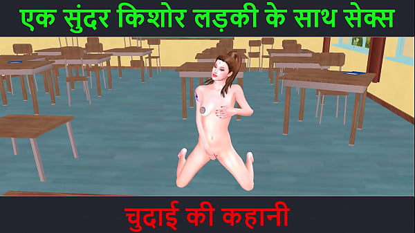 Tonton Video Porno Kartun 3d Dengan Suara Hindi, Cerita Seks Sama Cewek Muda Cantik, Chudai Ki Kahani Yang Bikin Makin Greget.